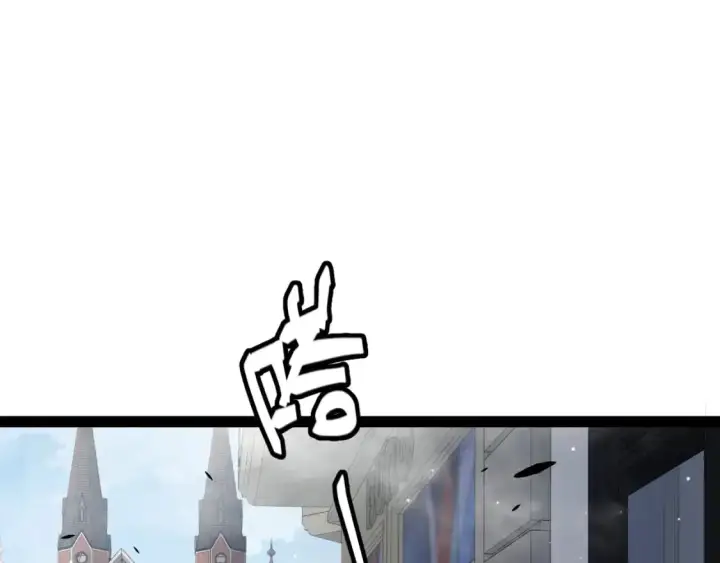 漫画《我来自游戏》第234话 诡异的副本第71张图