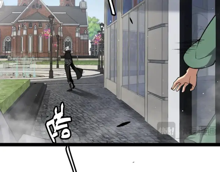 漫画《我来自游戏》第234话 诡异的副本第72张图