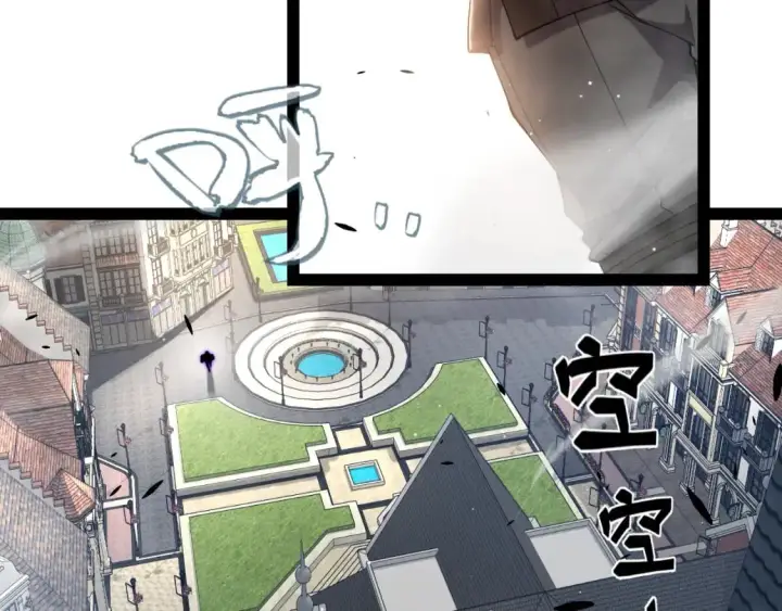 漫画《我来自游戏》第234话 诡异的副本第75张图