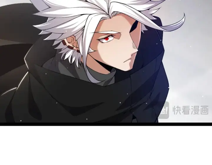 漫画《我来自游戏》第234话 诡异的副本第83张图