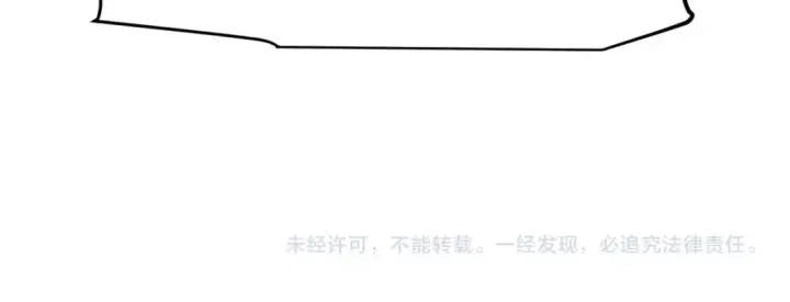 漫画《我来自游戏》第235话 强大的幻影对手第179张图