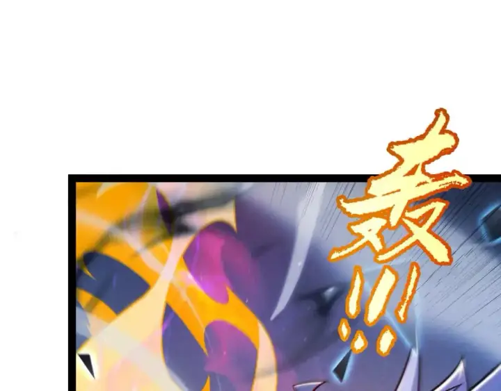 漫画《我来自游戏》第235话 强大的幻影对手第72张图