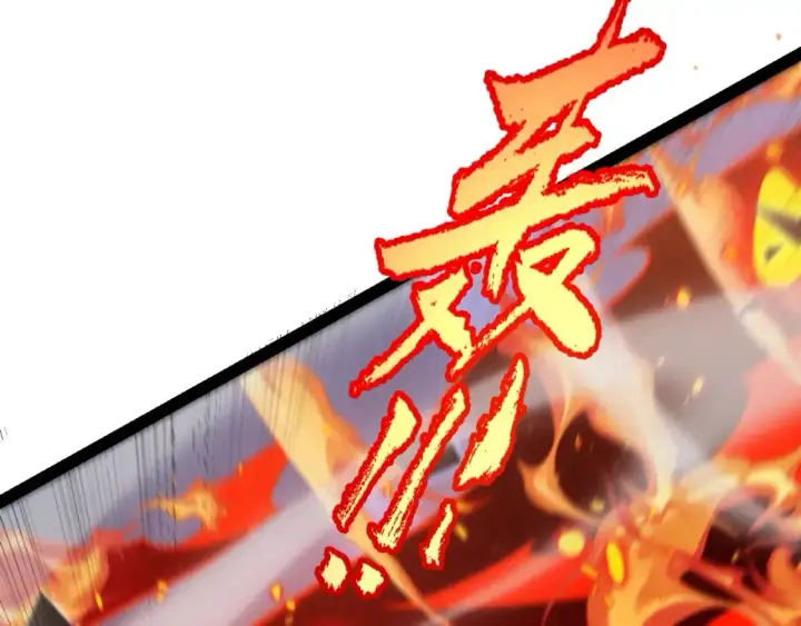 漫画《我来自游戏》第236话 等级暴降的凌策！第112张图