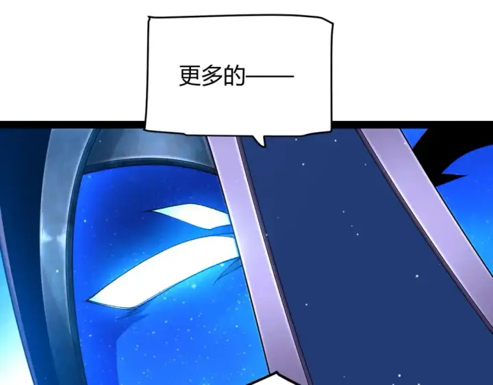 漫画《我来自游戏》第236话 等级暴降的凌策！第156张图