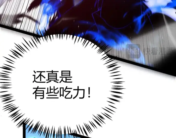 漫画《我来自游戏》第236话 等级暴降的凌策！第171张图