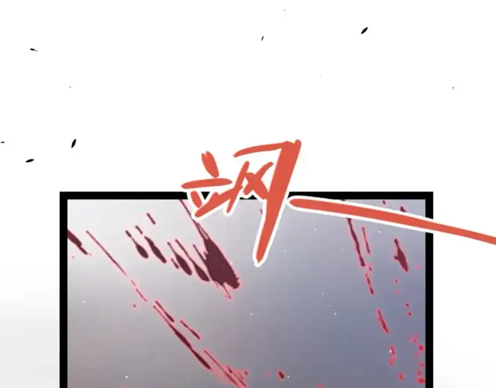 漫画《我来自游戏》第236话 等级暴降的凌策！第5张图