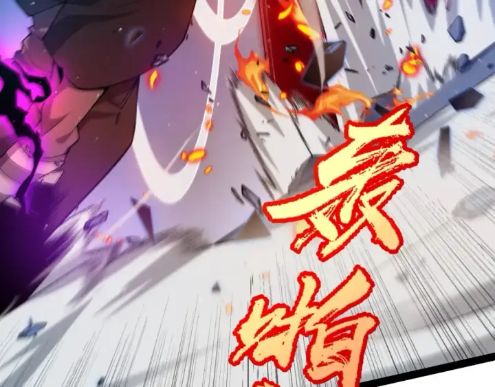 漫画《我来自游戏》第236话 等级暴降的凌策！第78张图