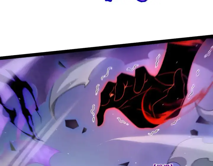 漫画《我来自游戏》第237话  不断出现的幻影！第104张图