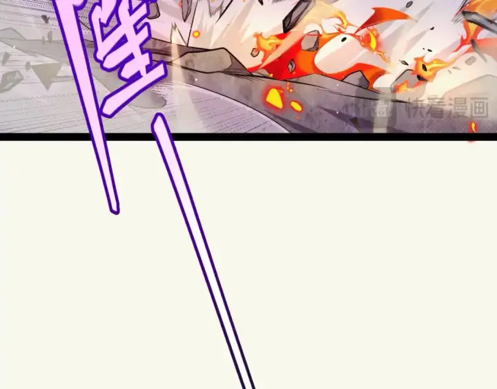 漫画《我来自游戏》第237话  不断出现的幻影！第108张图