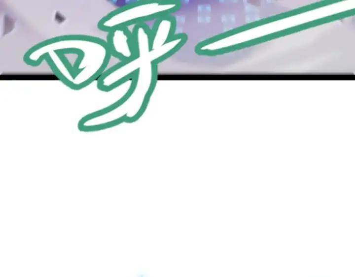 漫画《我来自游戏》第237话  不断出现的幻影！第127张图