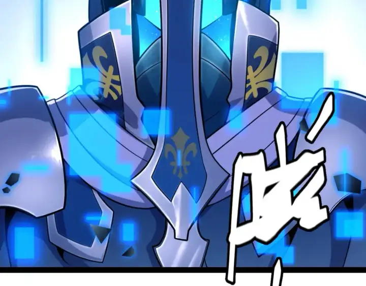 漫画《我来自游戏》第237话  不断出现的幻影！第142张图
