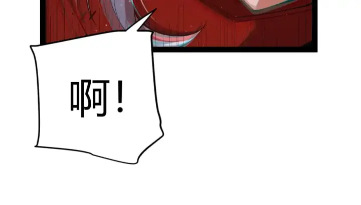 漫画《我来自游戏》第237话  不断出现的幻影！第167张图