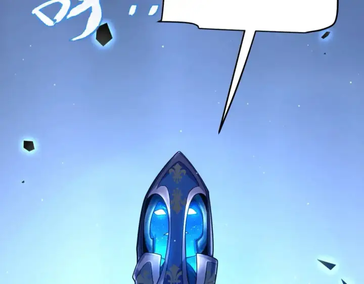 漫画《我来自游戏》第237话  不断出现的幻影！第176张图