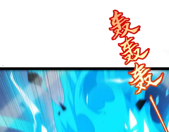 漫画《我来自游戏》第237话  不断出现的幻影！第34张图