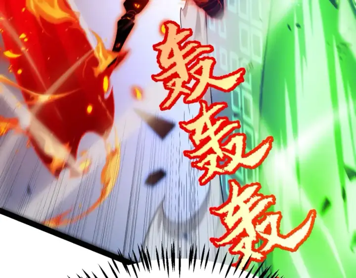 漫画《我来自游戏》第237话  不断出现的幻影！第37张图