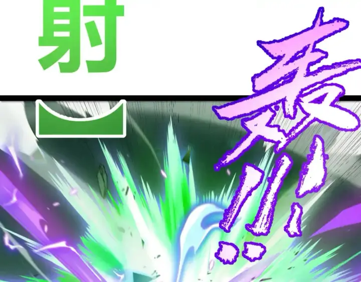 漫画《我来自游戏》第237话  不断出现的幻影！第52张图