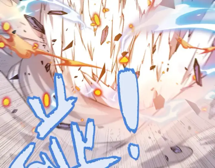 漫画《我来自游戏》第237话  不断出现的幻影！第72张图