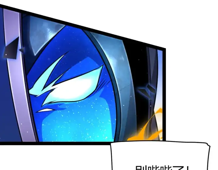 漫画《我来自游戏》第238话 第二次赌注开始！第116张图