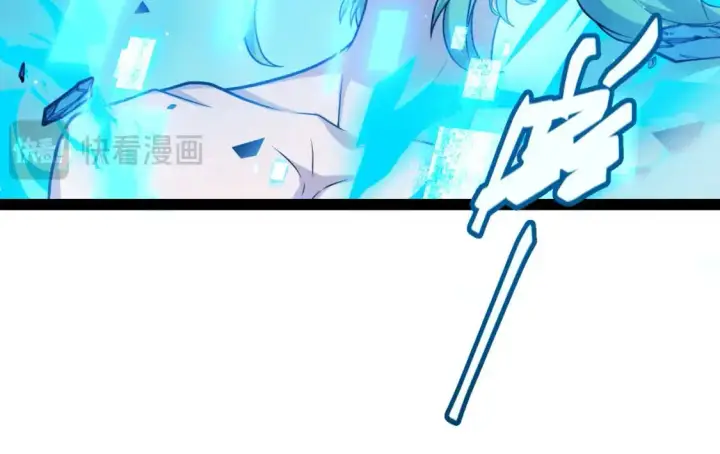漫画《我来自游戏》第238话 第二次赌注开始！第152张图
