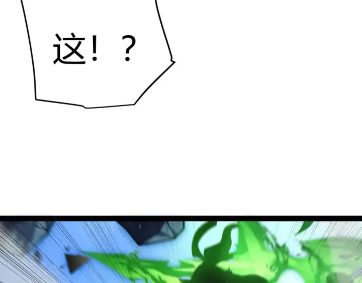 漫画《我来自游戏》第238话 第二次赌注开始！第173张图