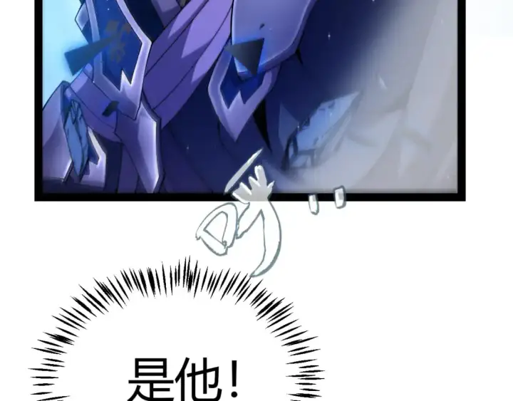 漫画《我来自游戏》第238话 第二次赌注开始！第178张图