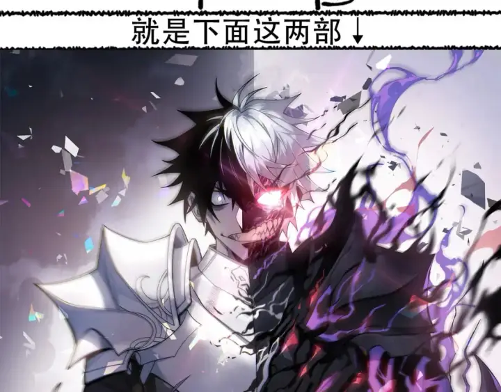 漫画《我来自游戏》第238话 第二次赌注开始！第184张图