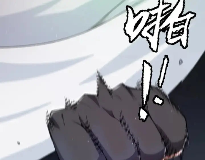 漫画《我来自游戏》第238话 第二次赌注开始！第56张图