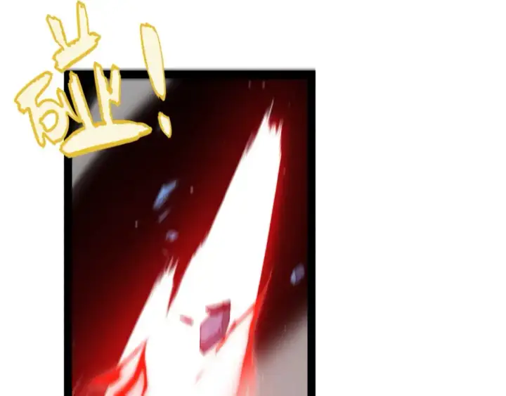 漫画《我来自游戏》第238话 第二次赌注开始！第62张图