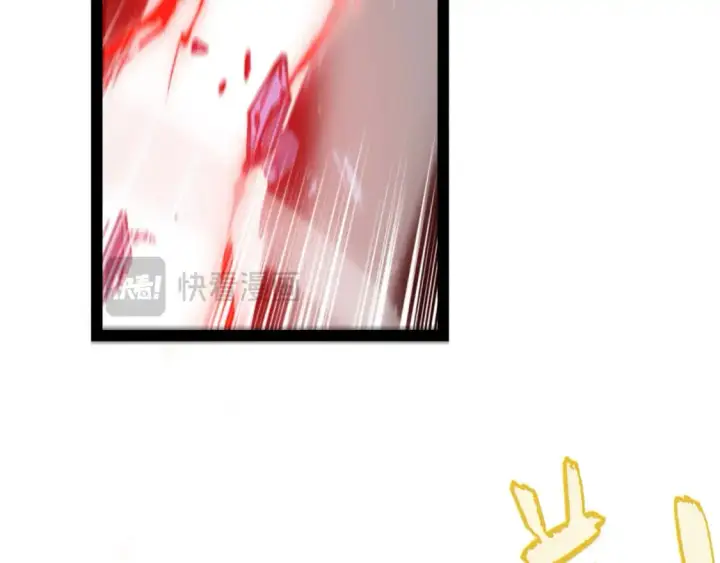 漫画《我来自游戏》第238话 第二次赌注开始！第63张图