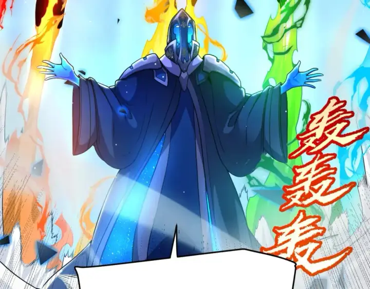 漫画《我来自游戏》第238话 第二次赌注开始！第68张图