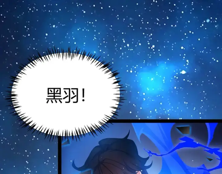漫画《我来自游戏》第238话 第二次赌注开始！第76张图
