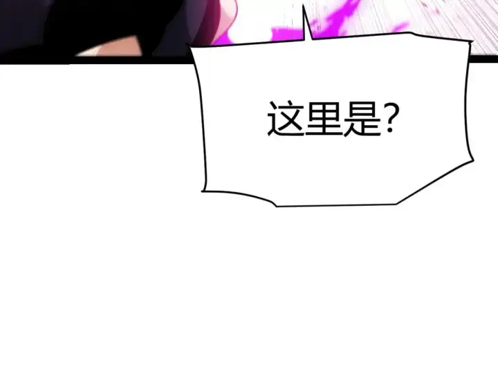 漫画《我来自游戏》第240话 无法接受的祭品第116张图