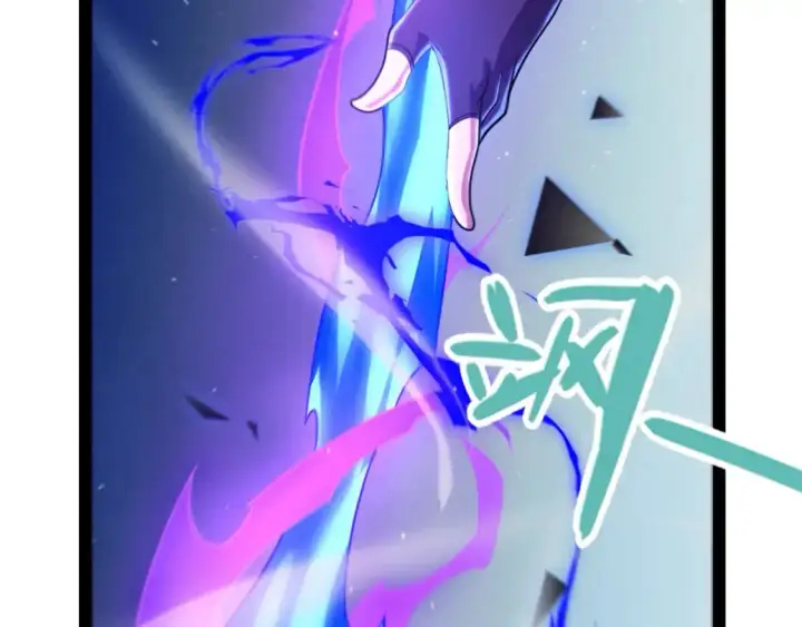 漫画《我来自游戏》第240话 无法接受的祭品第14张图