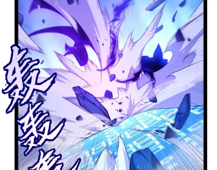 漫画《我来自游戏》第240话 无法接受的祭品第146张图