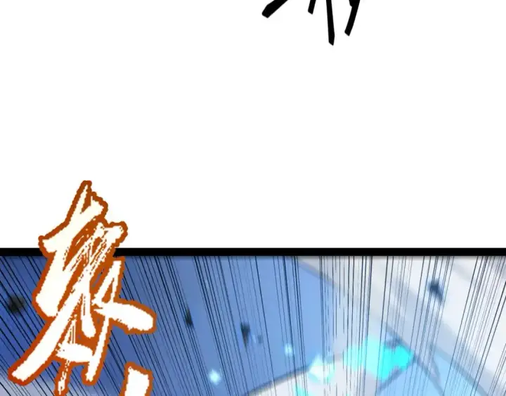漫画《我来自游戏》第240话 无法接受的祭品第93张图