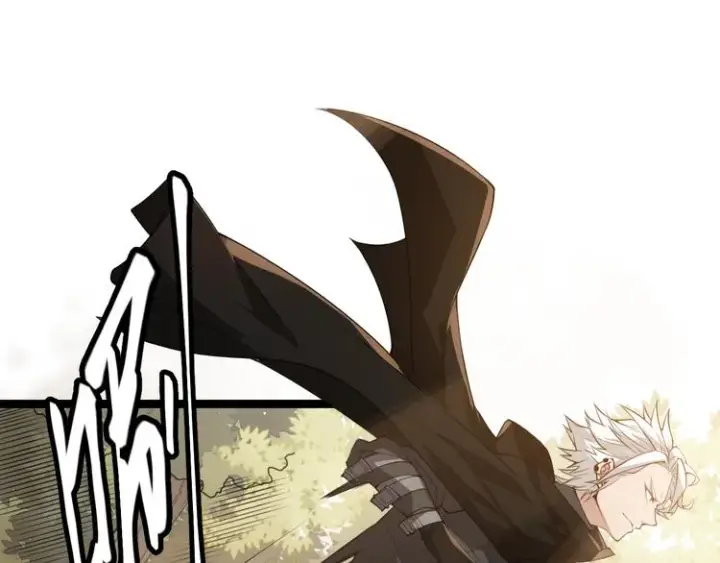 漫画《我来自游戏》第四话 造极套装第107张图