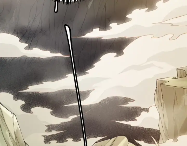 漫画《我来自游戏》第四话 造极套装第118张图