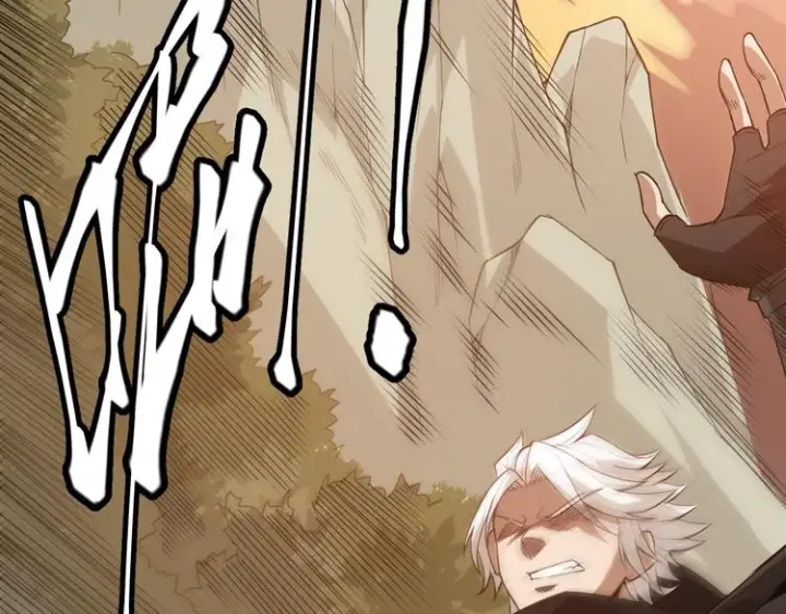 漫画《我来自游戏》第四话 造极套装第18张图
