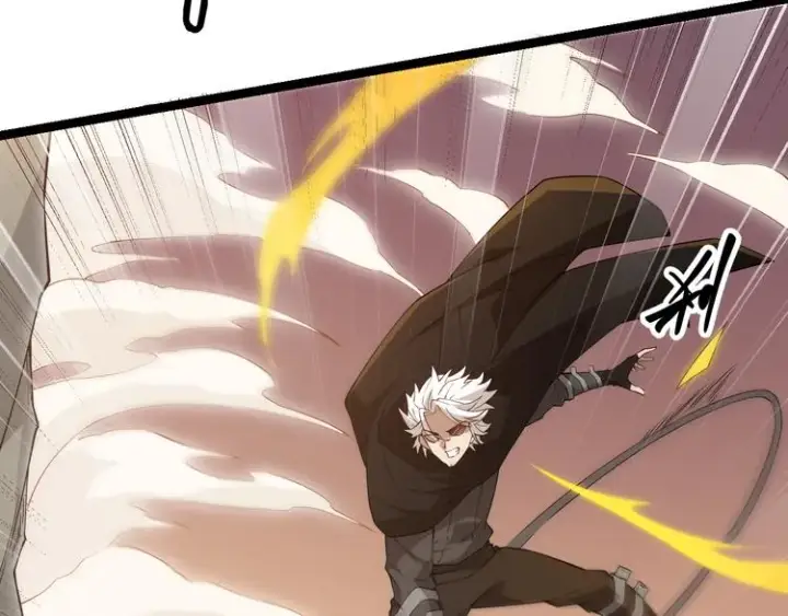 漫画《我来自游戏》第四话 造极套装第185张图