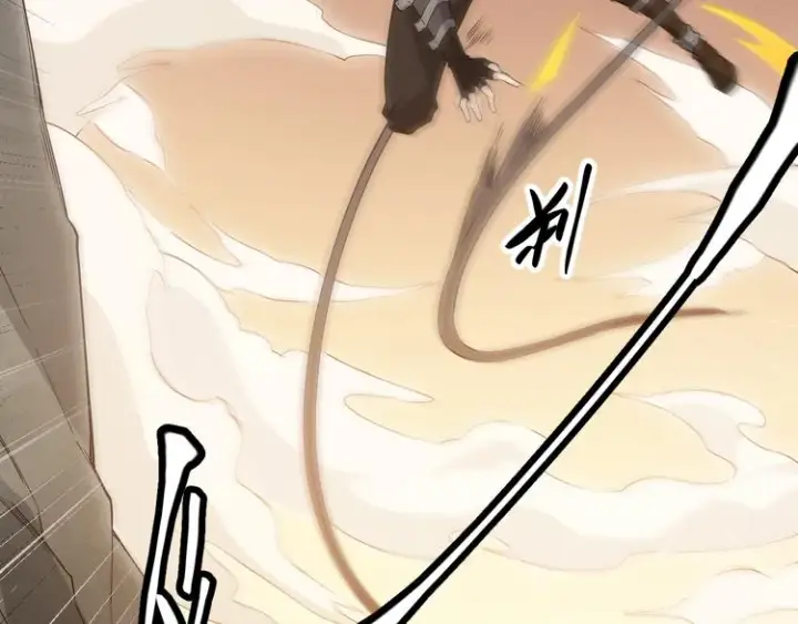 漫画《我来自游戏》第四话 造极套装第186张图