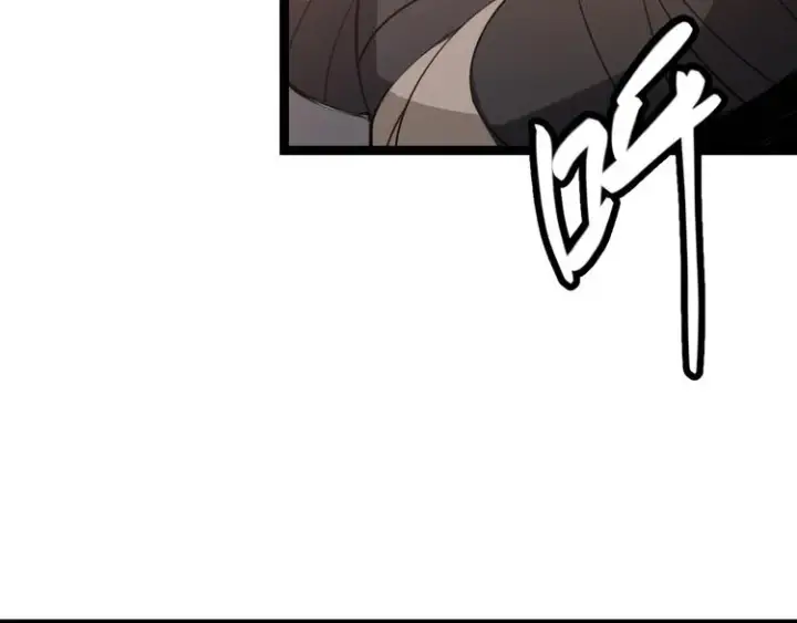 漫画《我来自游戏》第四话 造极套装第231张图