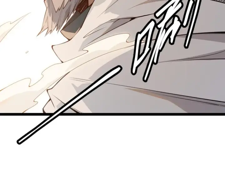 漫画《我来自游戏》第四话 造极套装第233张图