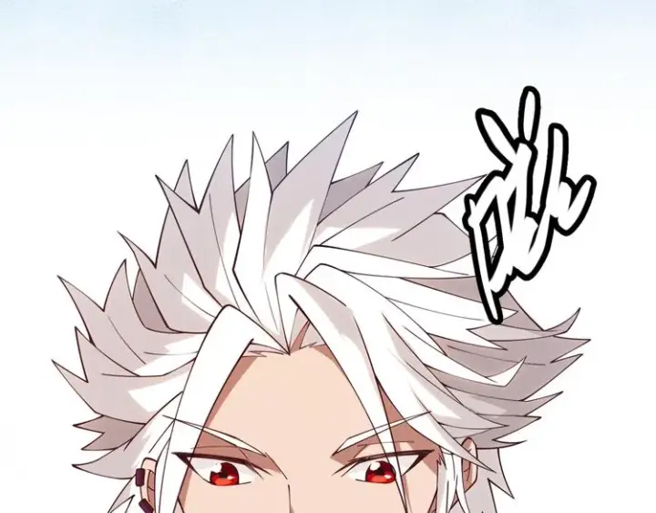 漫画《我来自游戏》第四话 造极套装第253张图
