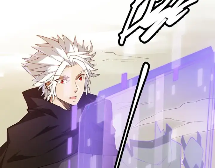 漫画《我来自游戏》第四话 造极套装第263张图