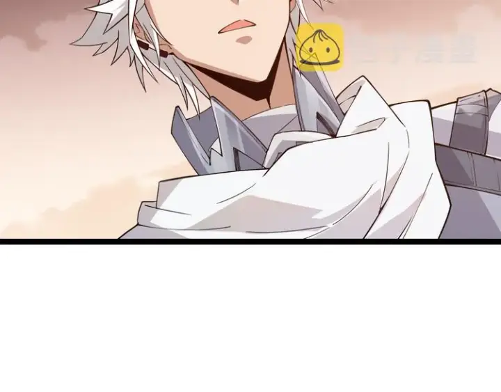 漫画《我来自游戏》第四话 造极套装第286张图