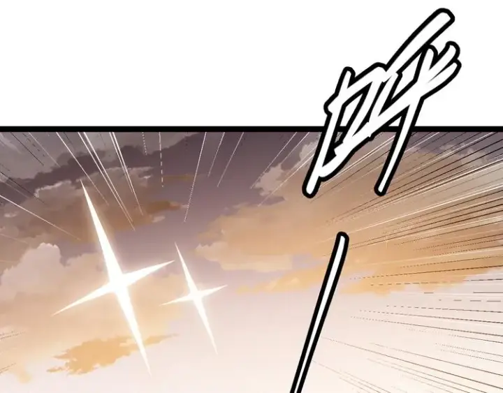 漫画《我来自游戏》第四话 造极套装第305张图