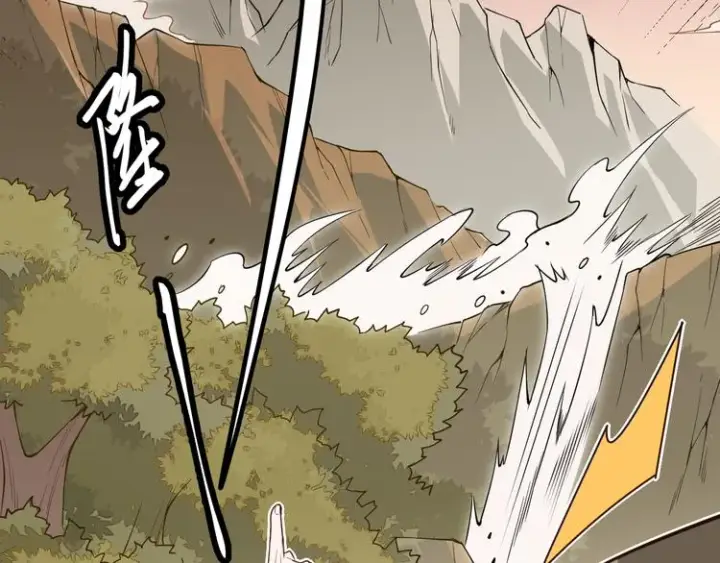 漫画《我来自游戏》第四话 造极套装第33张图
