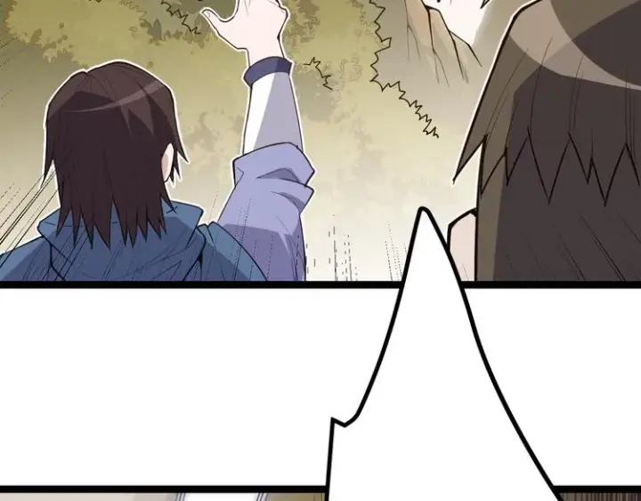 漫画《我来自游戏》第四话 造极套装第34张图