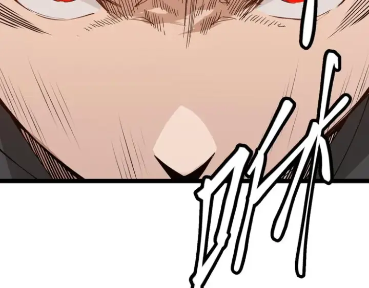 漫画《我来自游戏》第四话 造极套装第53张图