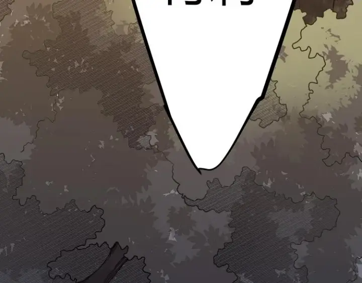 漫画《我来自游戏》第四话 造极套装第93张图
